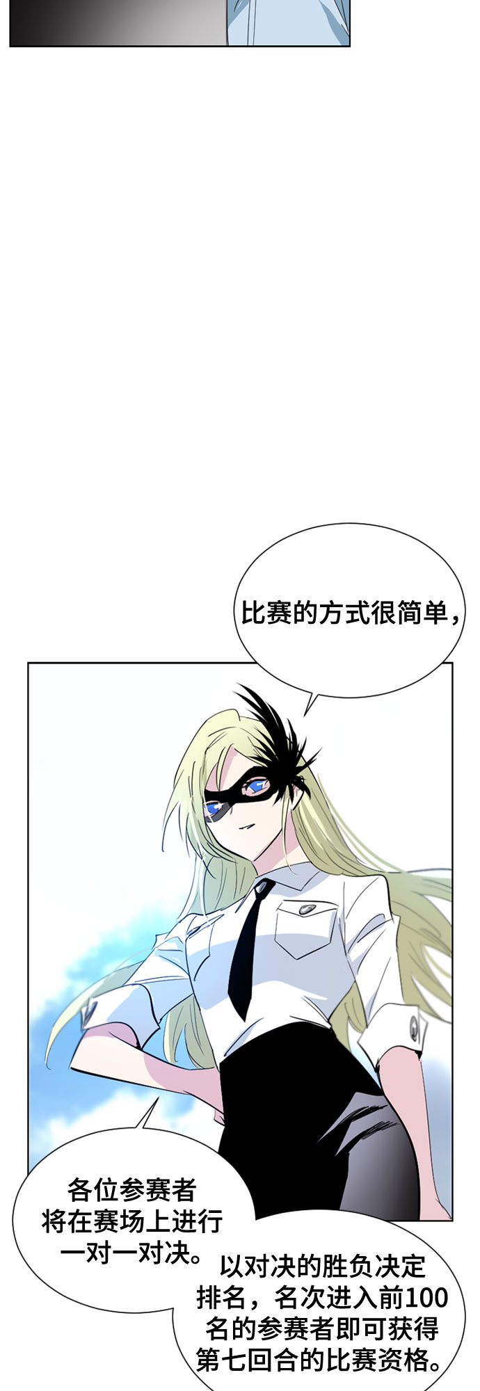 第36话42