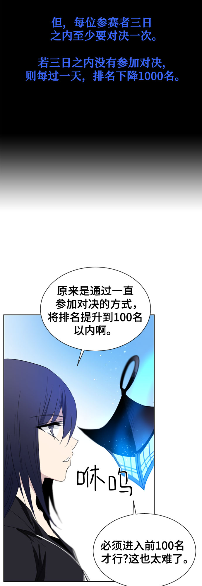 第36话44