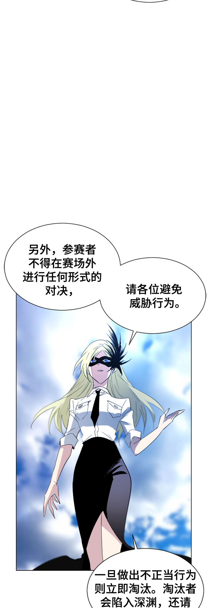 第36话45