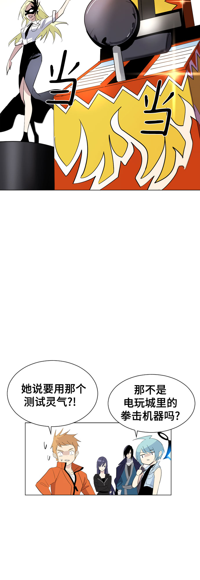 第36话51