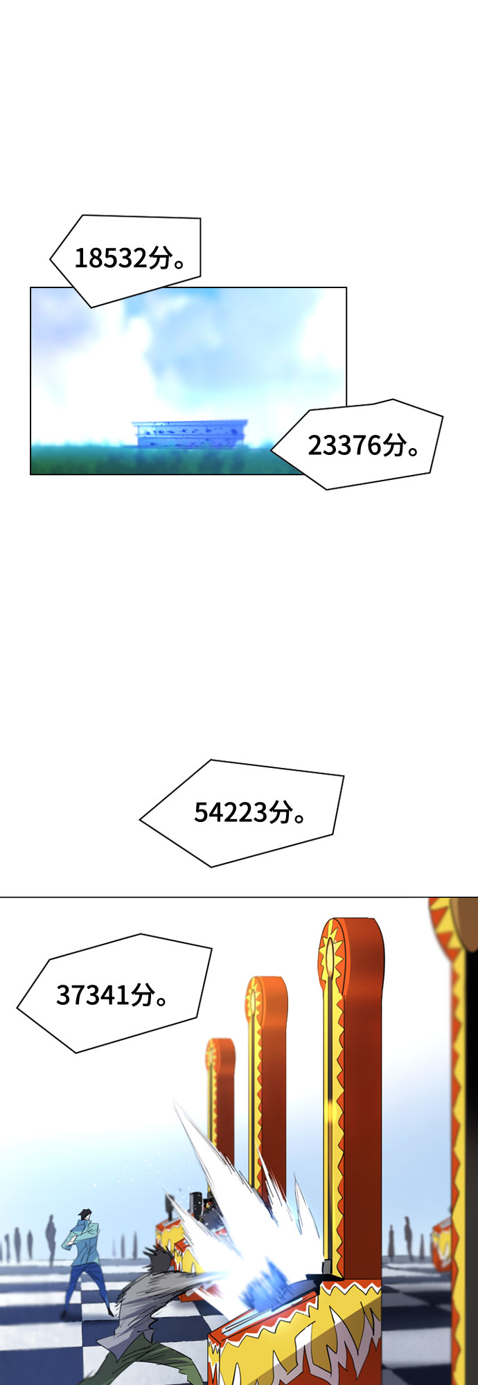 第36话52