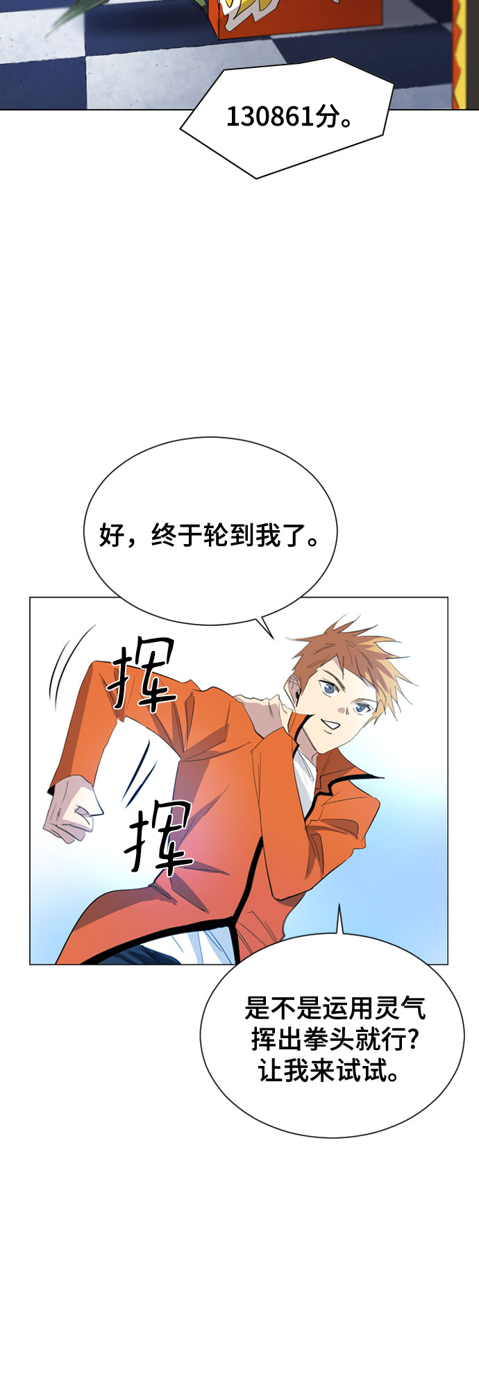 第36话53