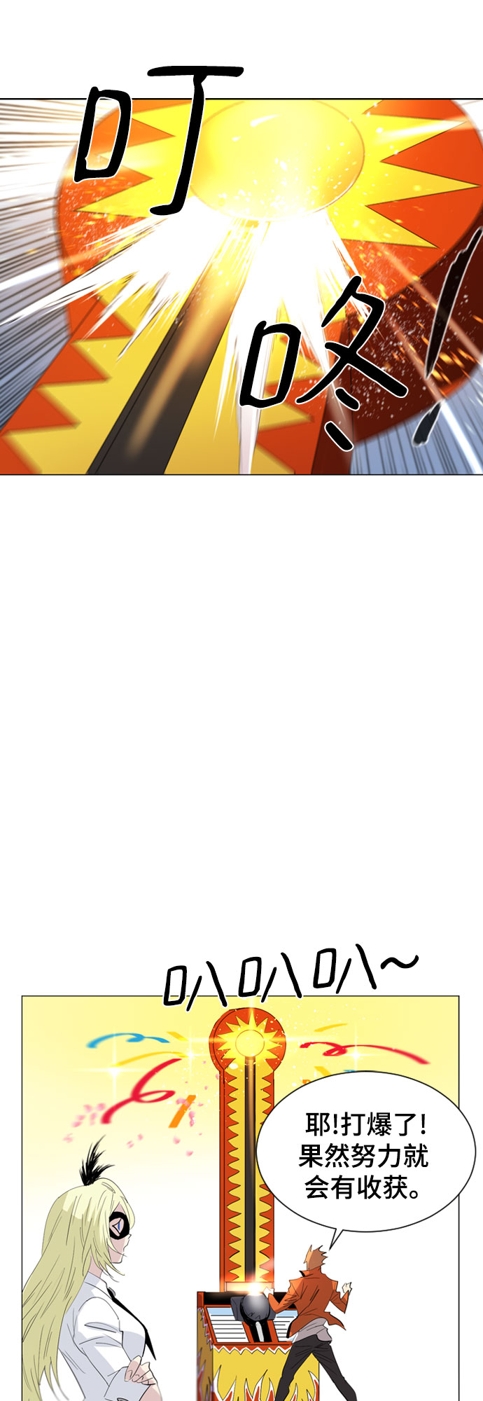 第36话55