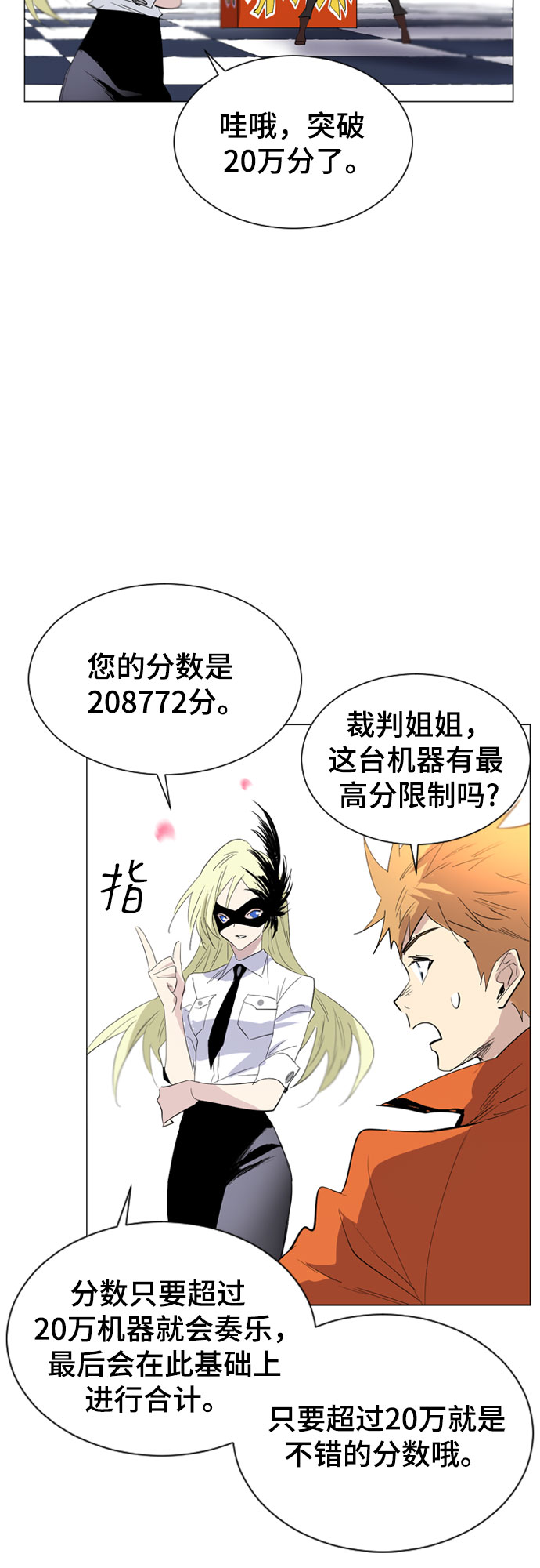 第36话56