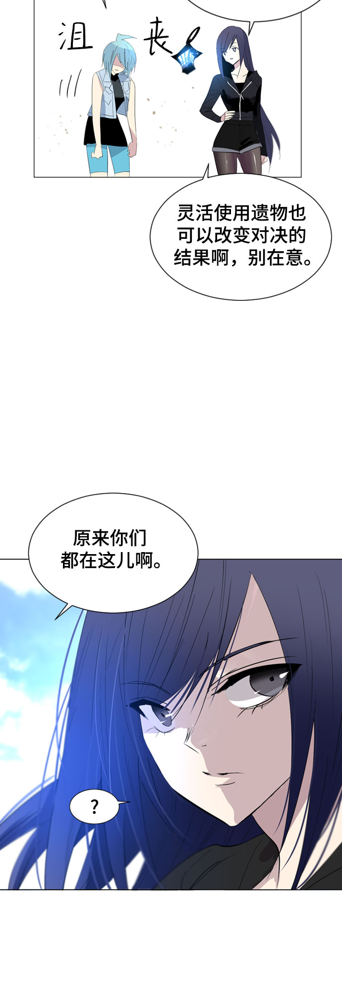 第36话59