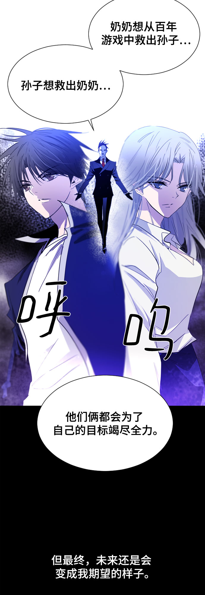 第36话6