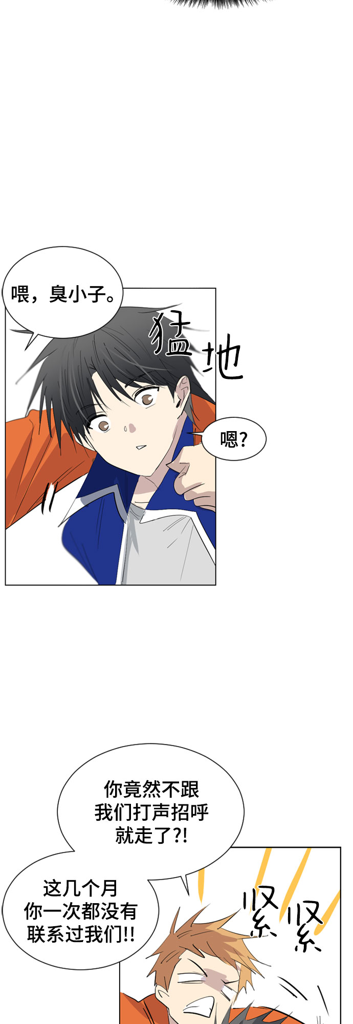 第36话61