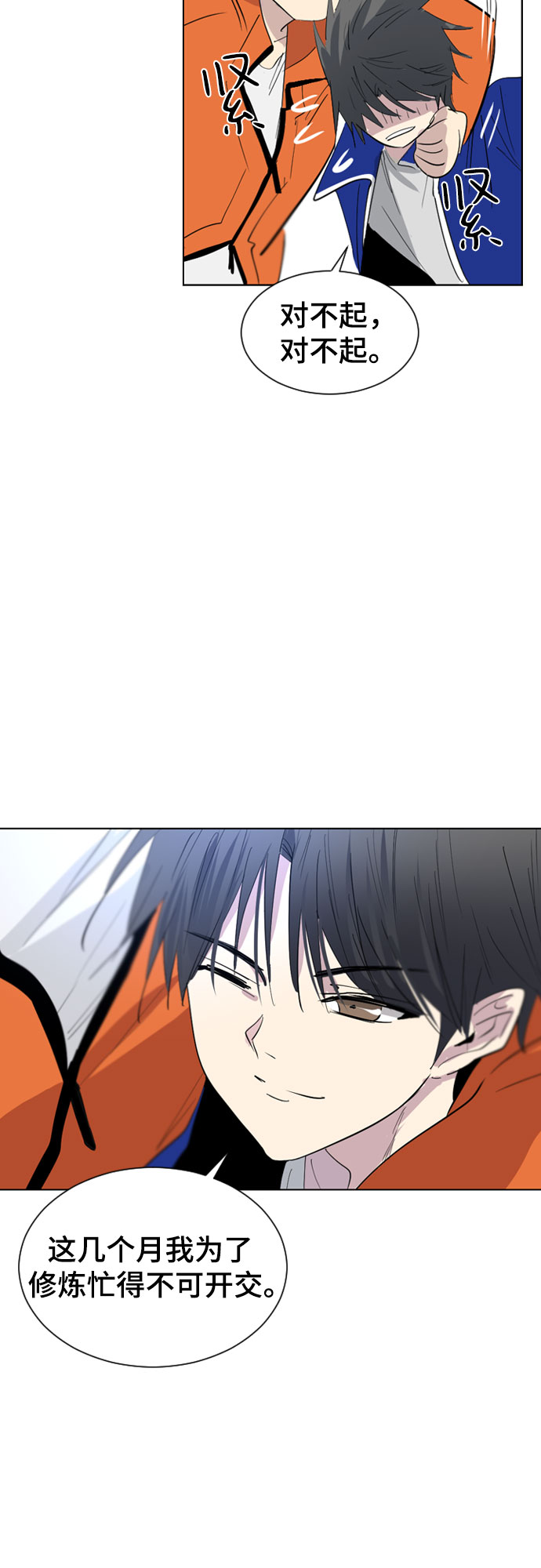 第36话62