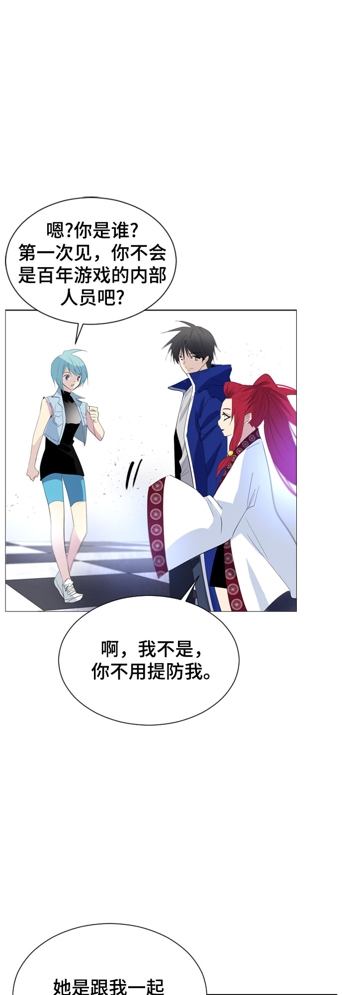 第36话65