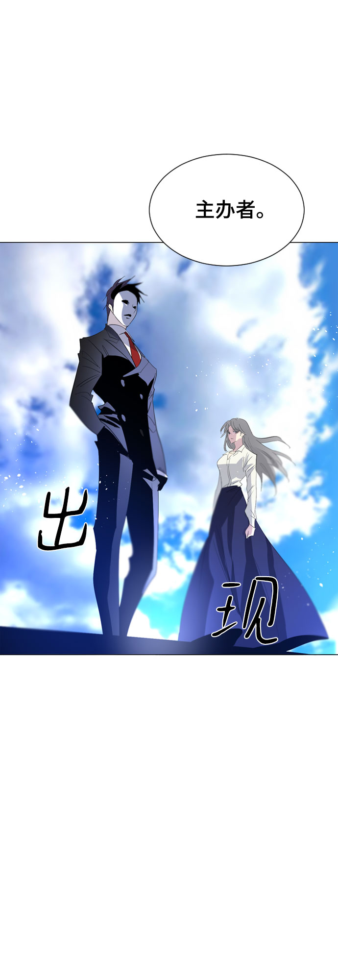 第36话69