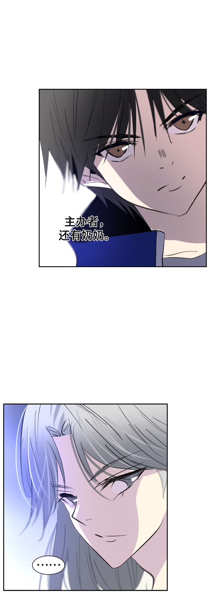 第36话70