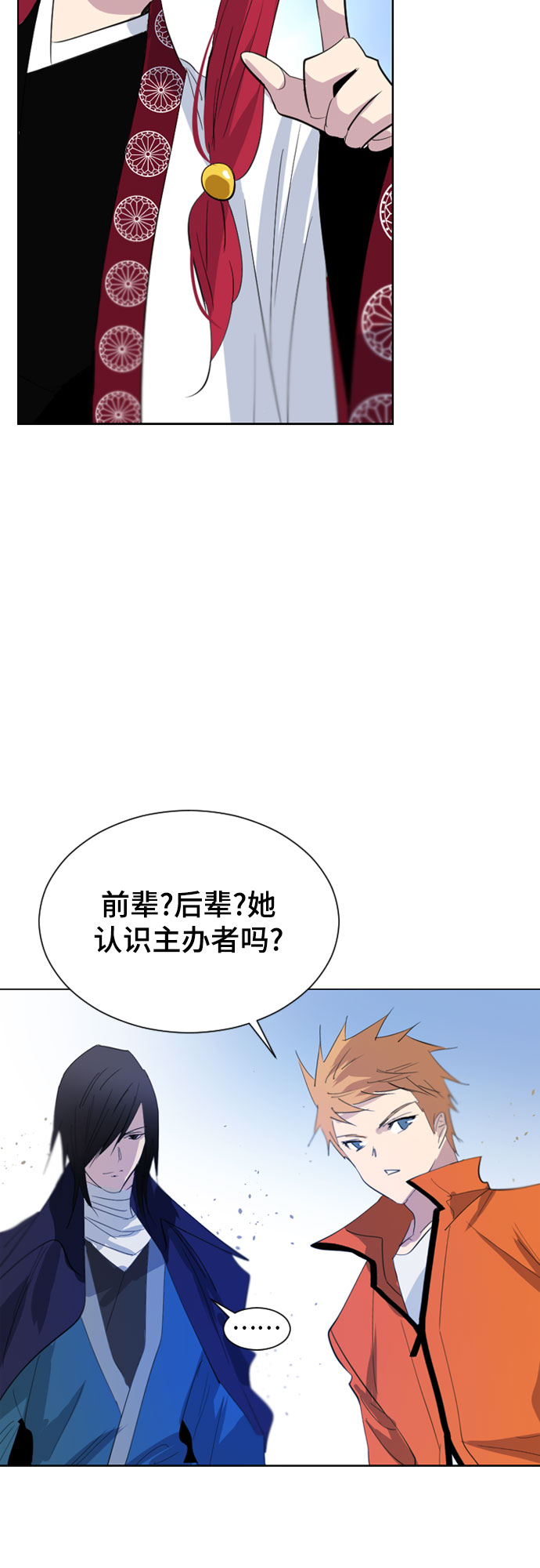 第36话73