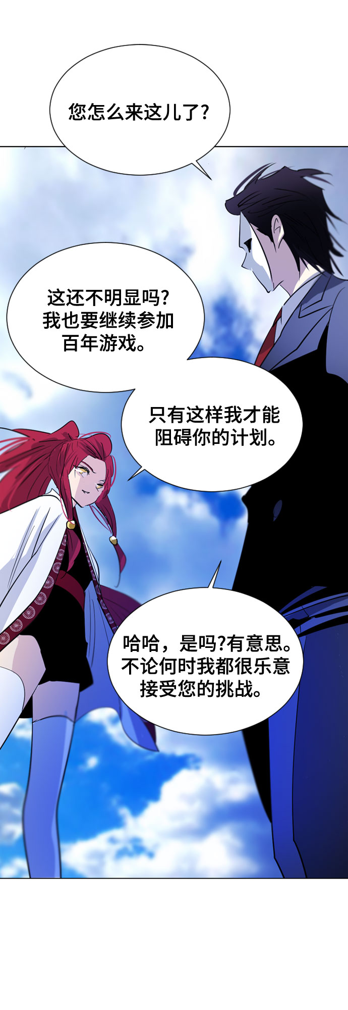 第36话75