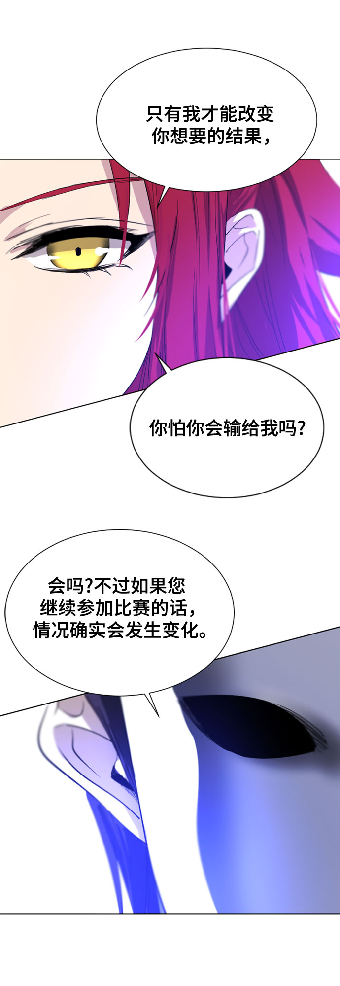 第36话76
