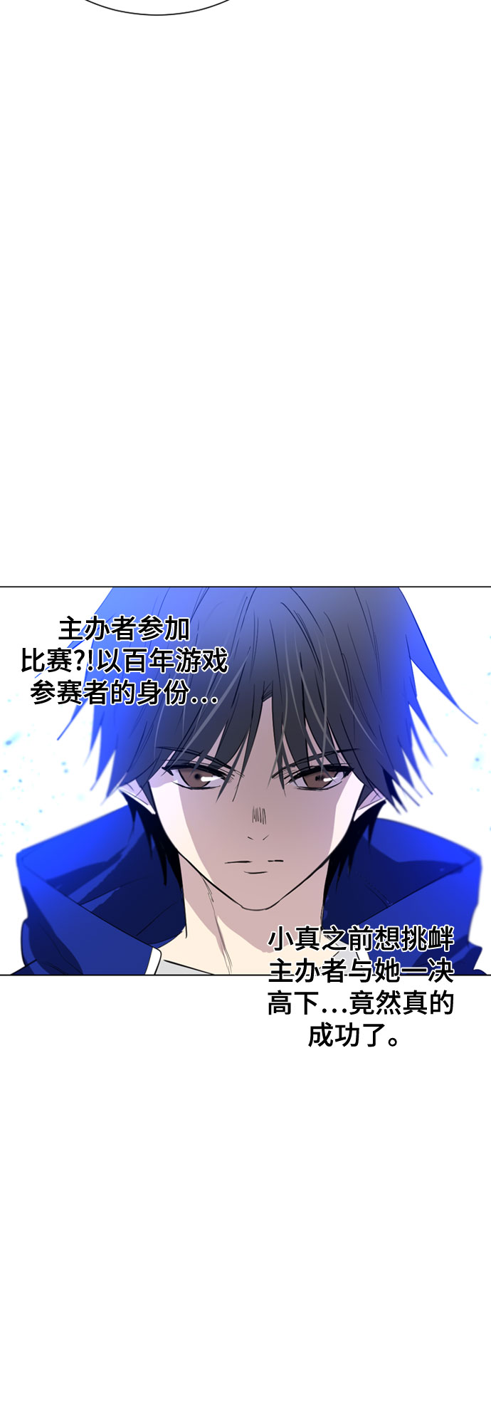 第36话78