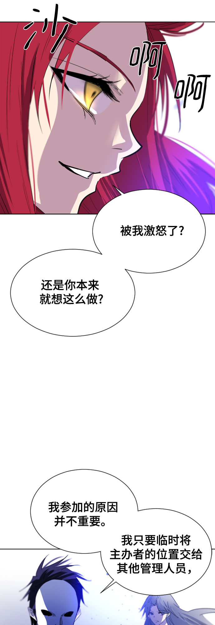 第36话79