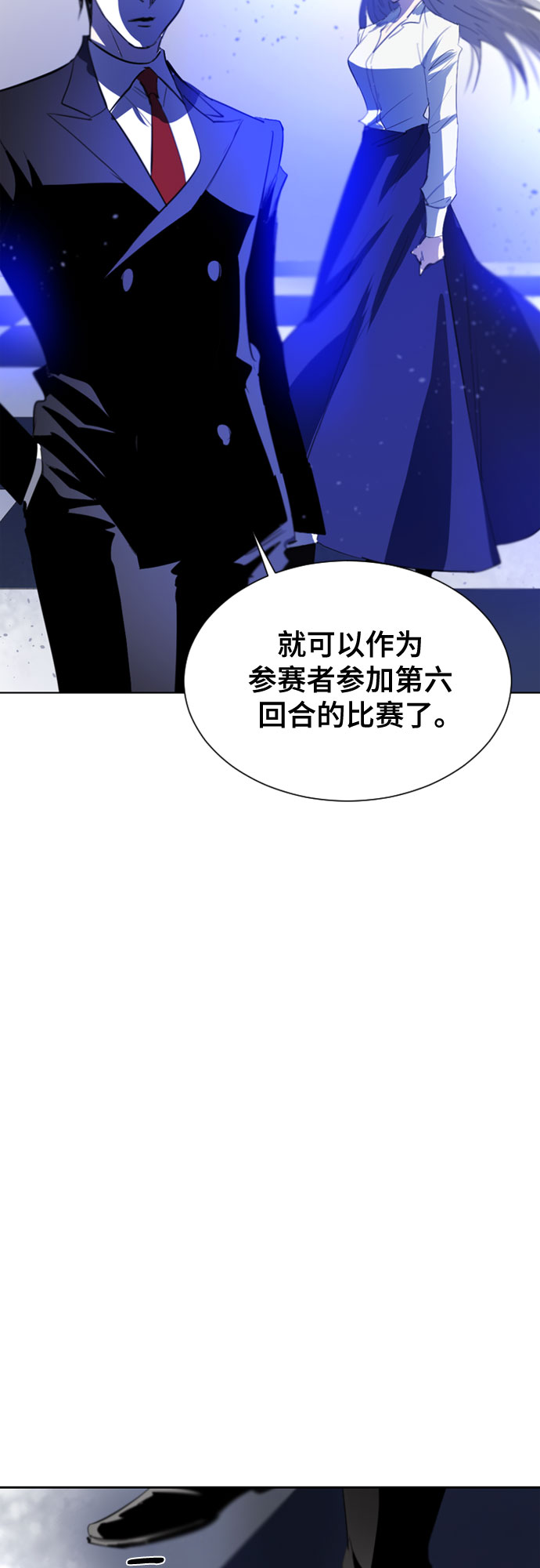 第36话80