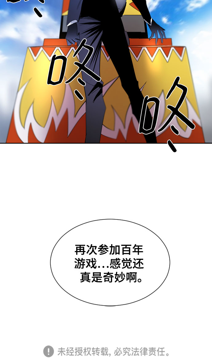 第36话82