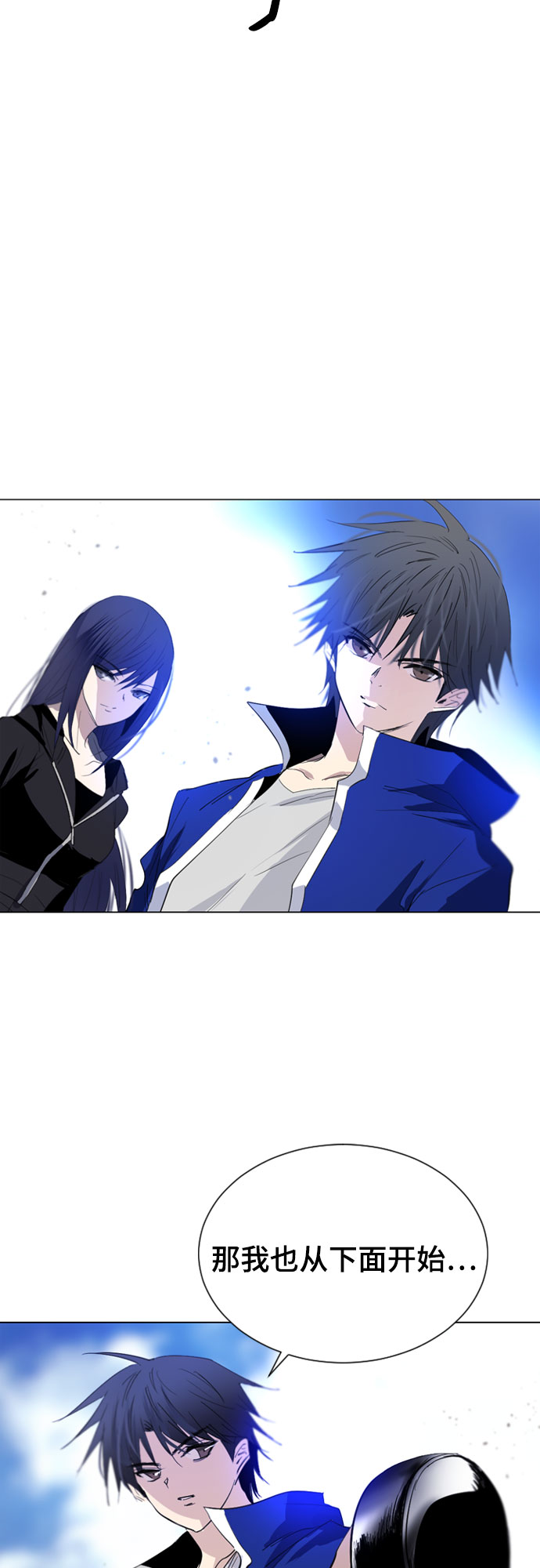 第37话12