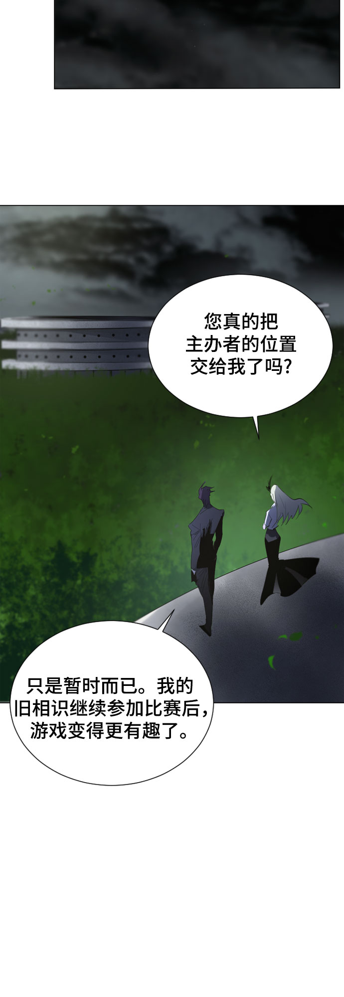 第37话14