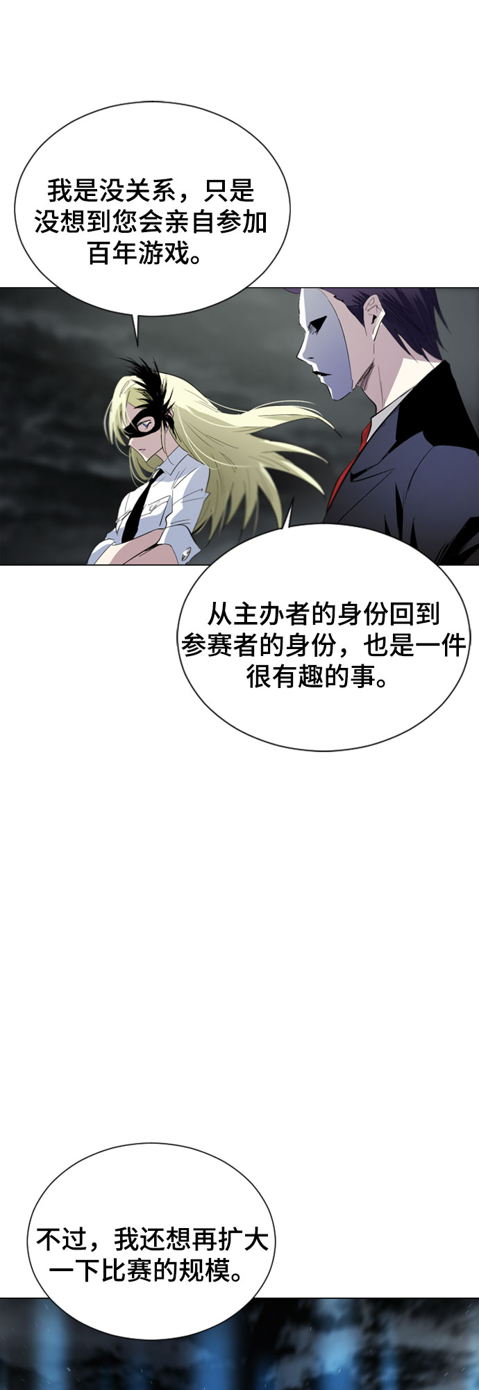第37话15