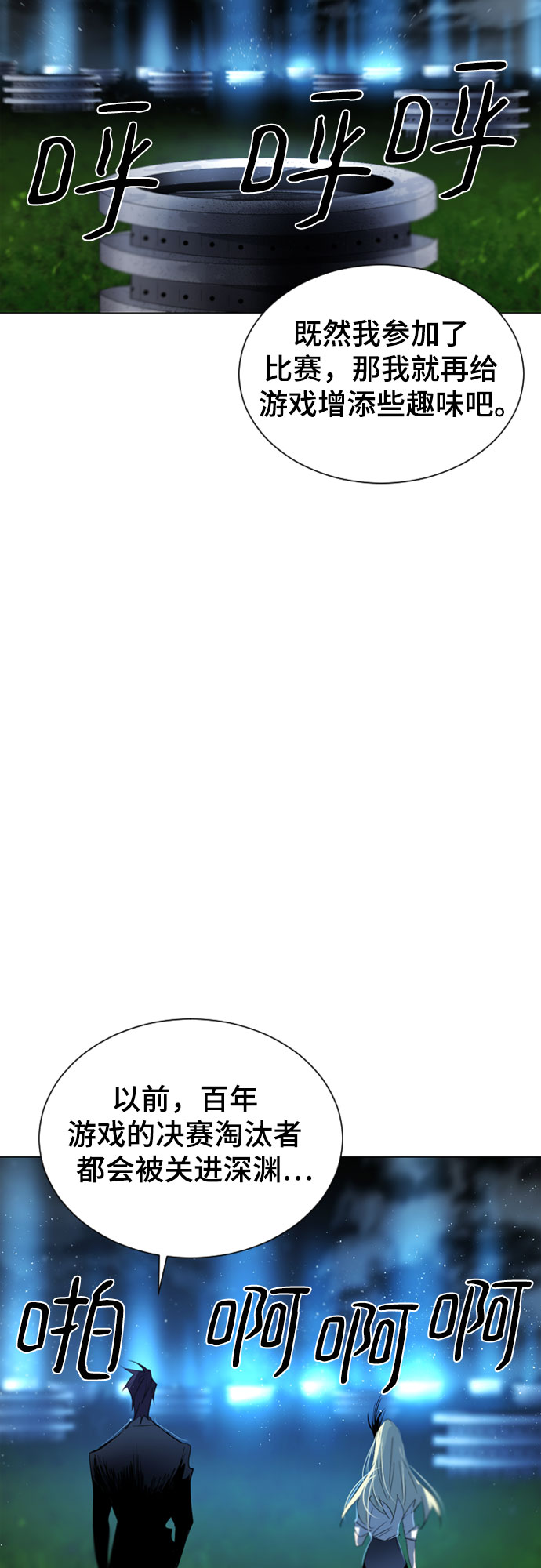 第37话16
