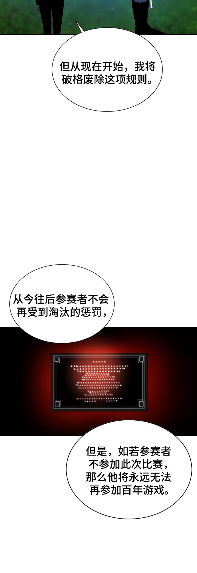 第37话17