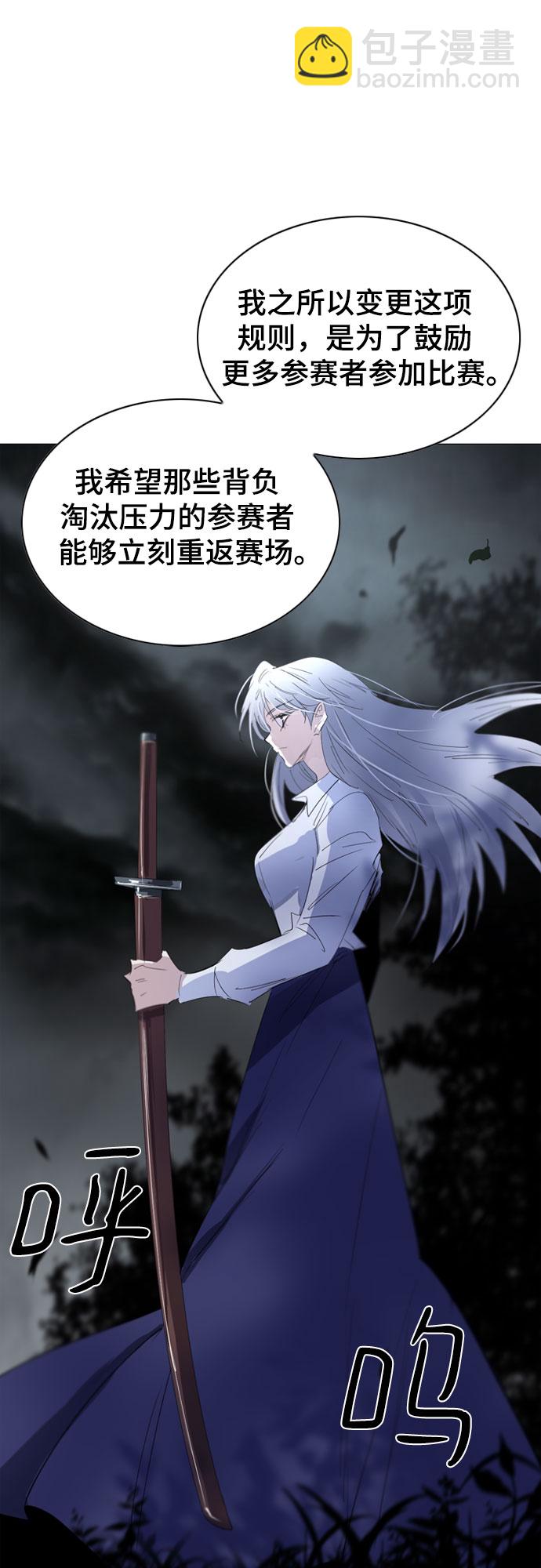 第37话18