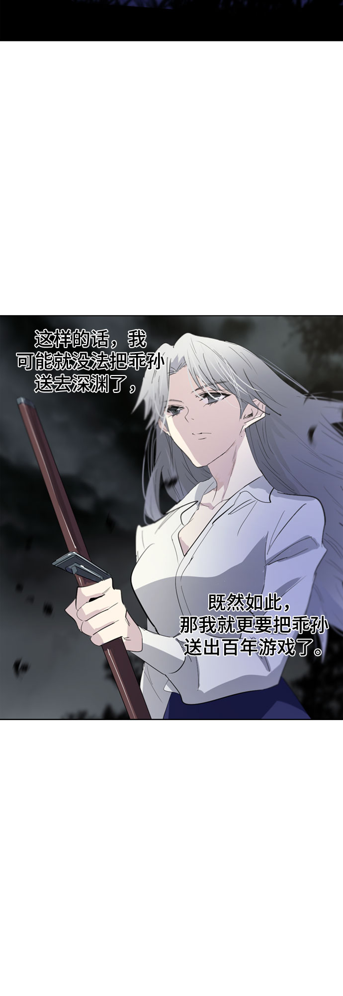 第37话19
