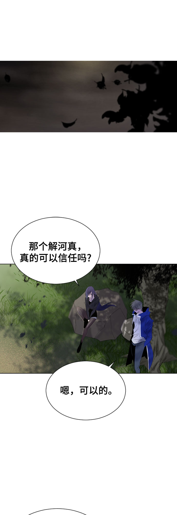 第37话21
