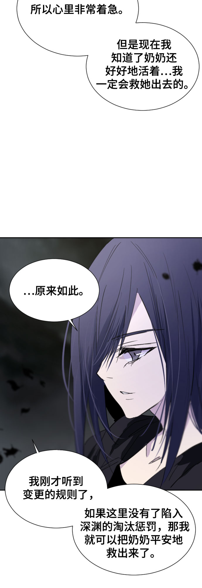 第37话24
