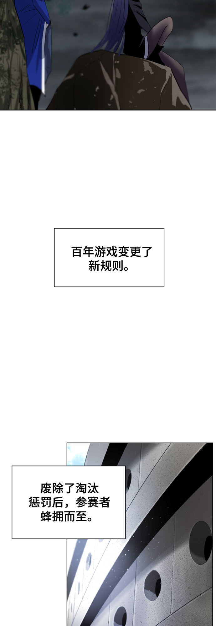 第37话27