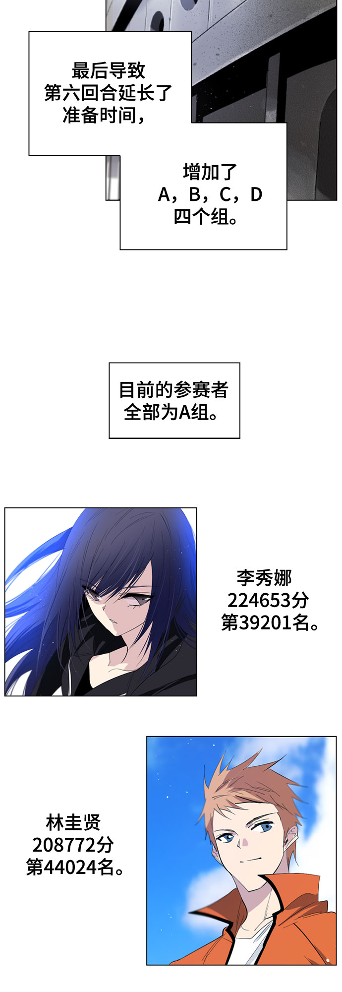 第37话28