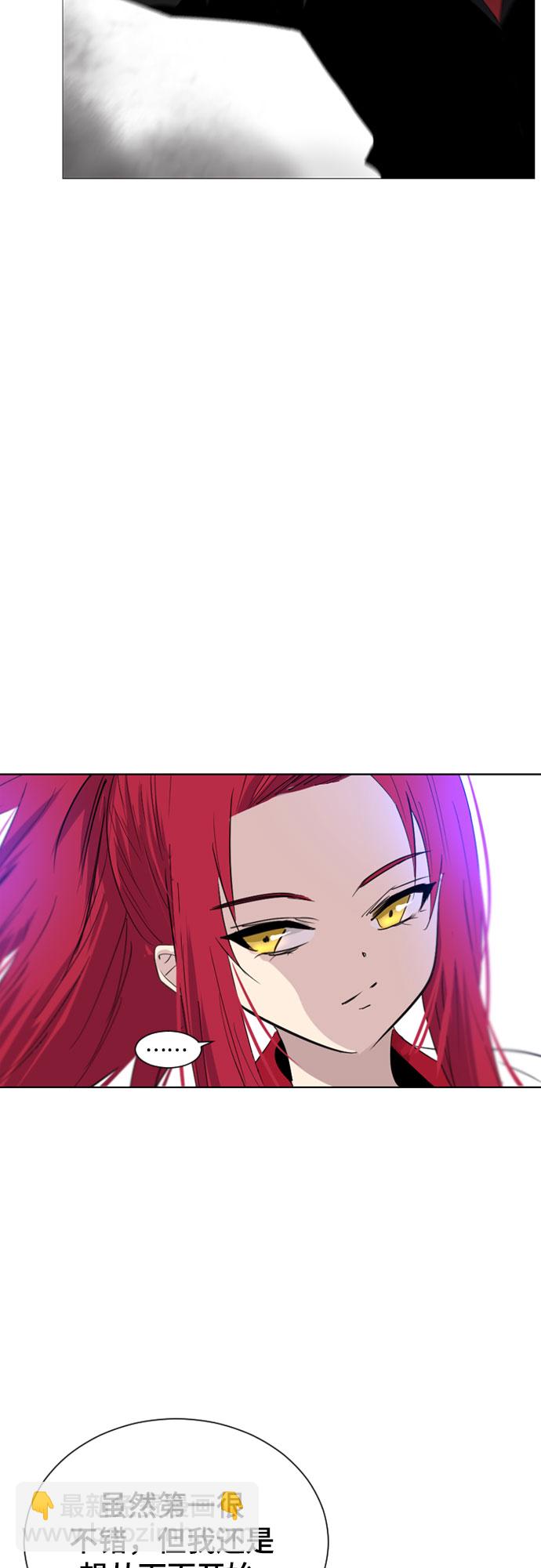 第37话3