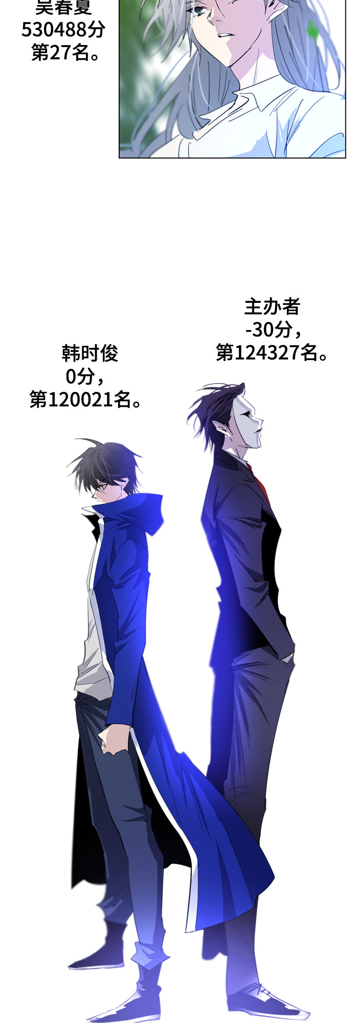 第37话30