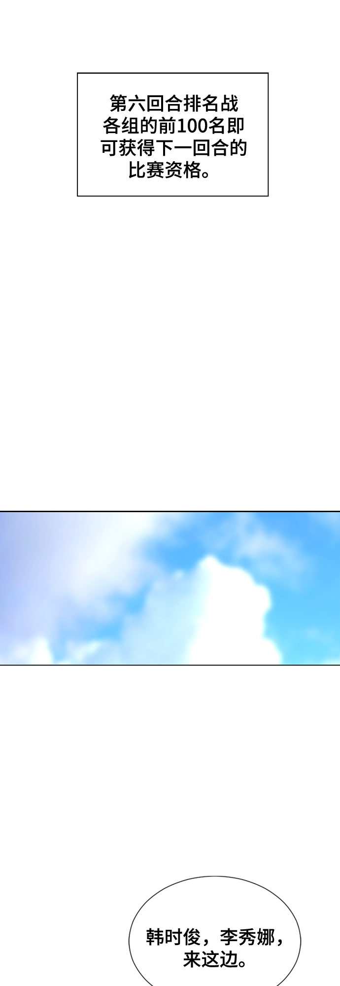第37话32
