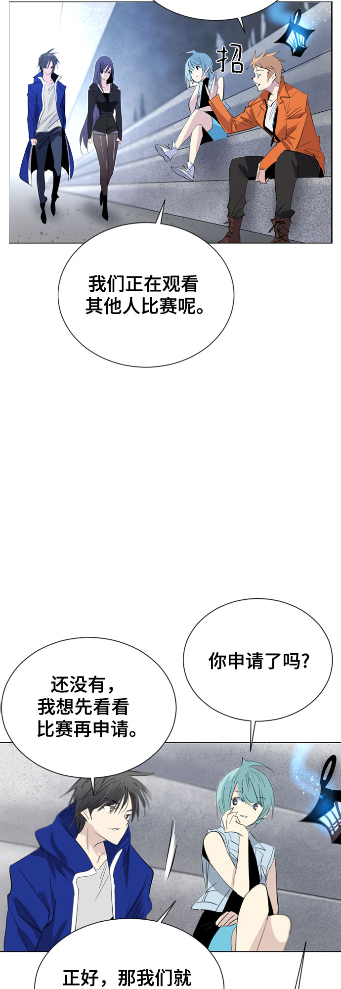 第37话33