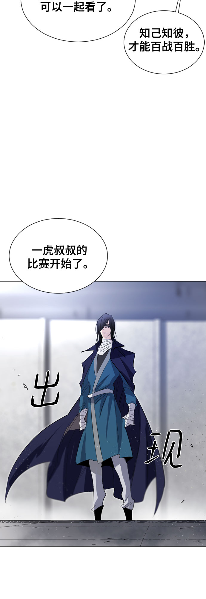 第37话34