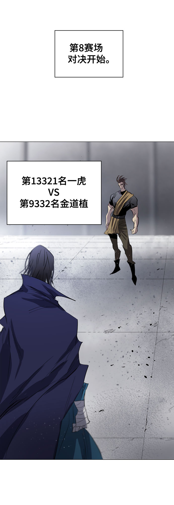 第37话35