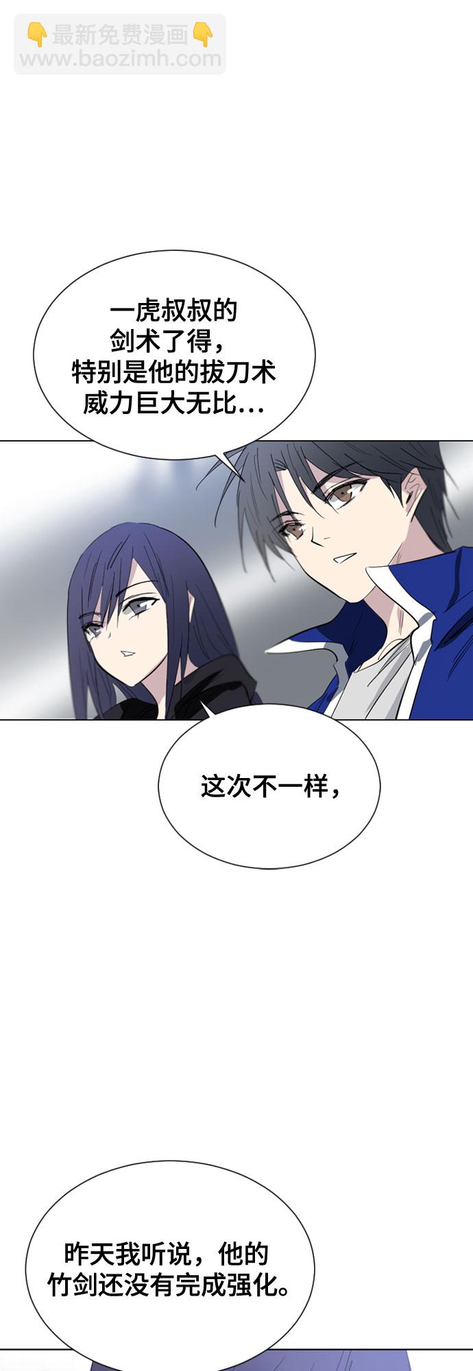 第37话36