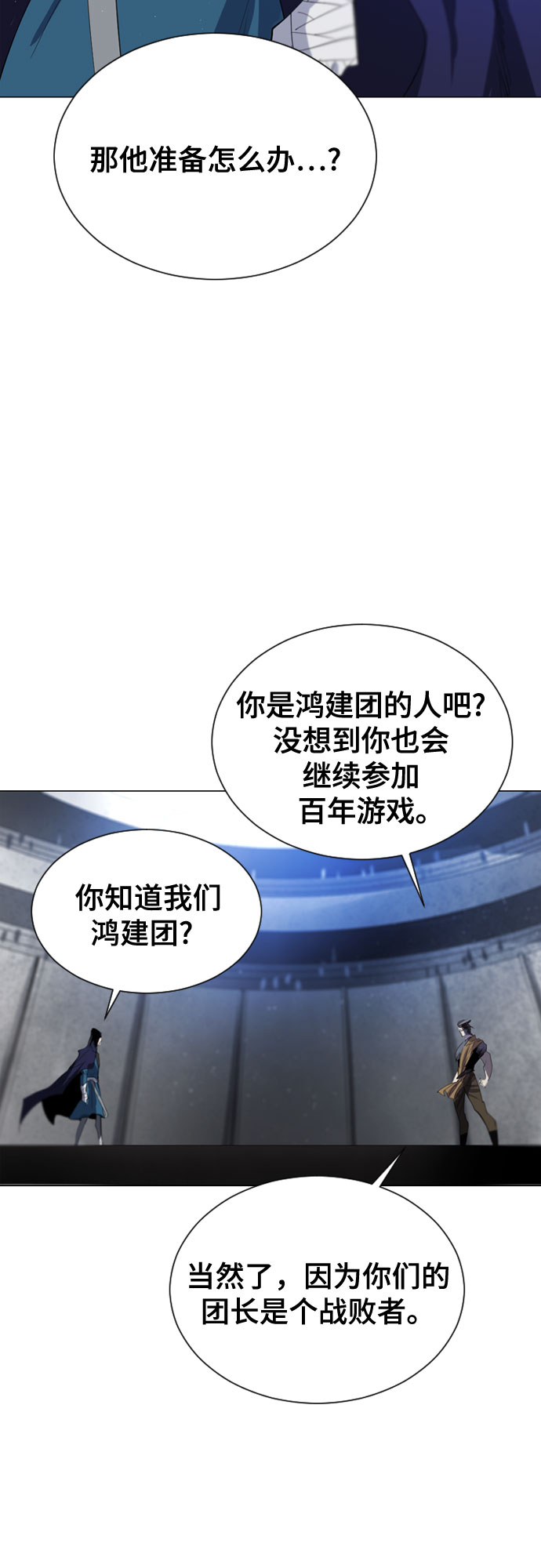 第37话38