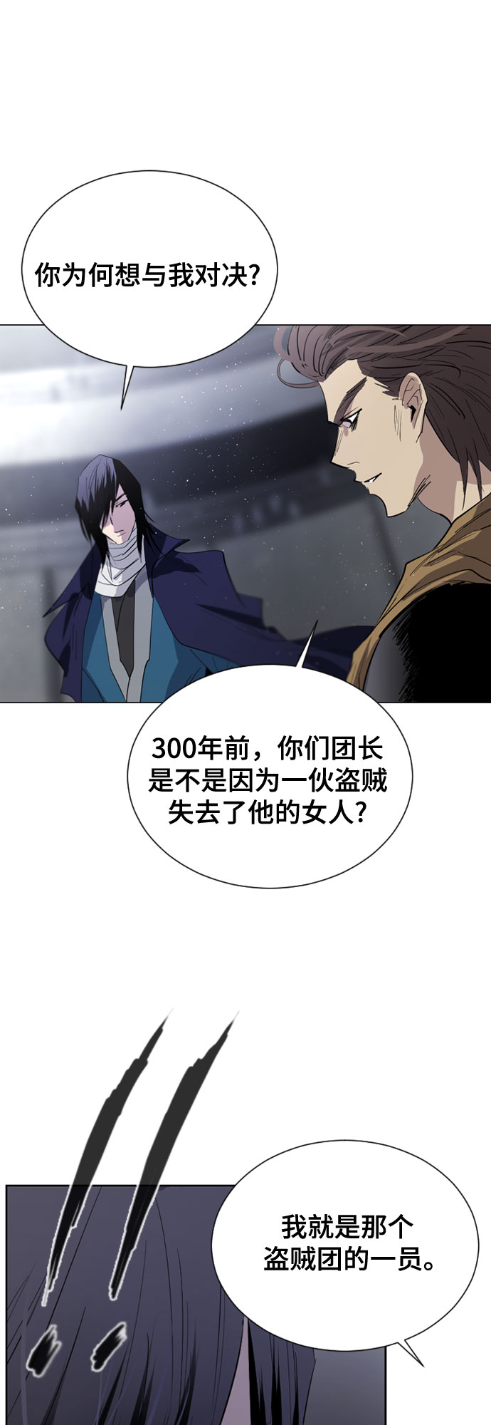 第37话39