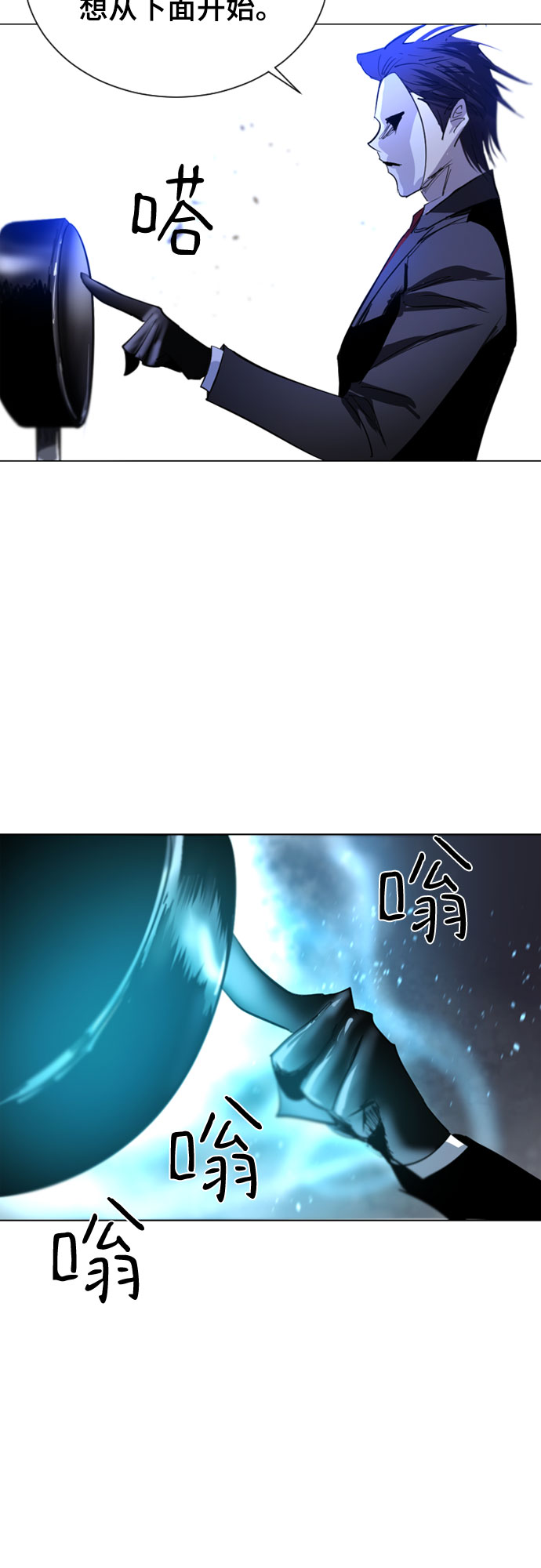 第37话4