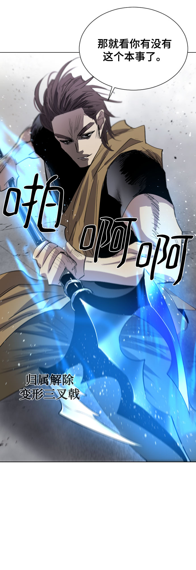 第37话45