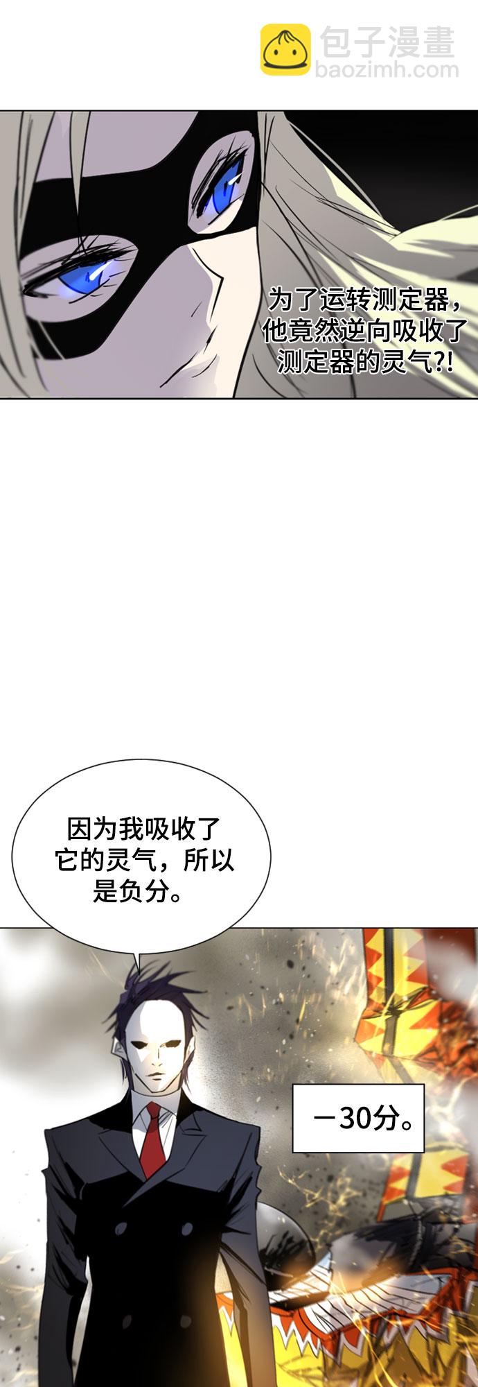 第37话5