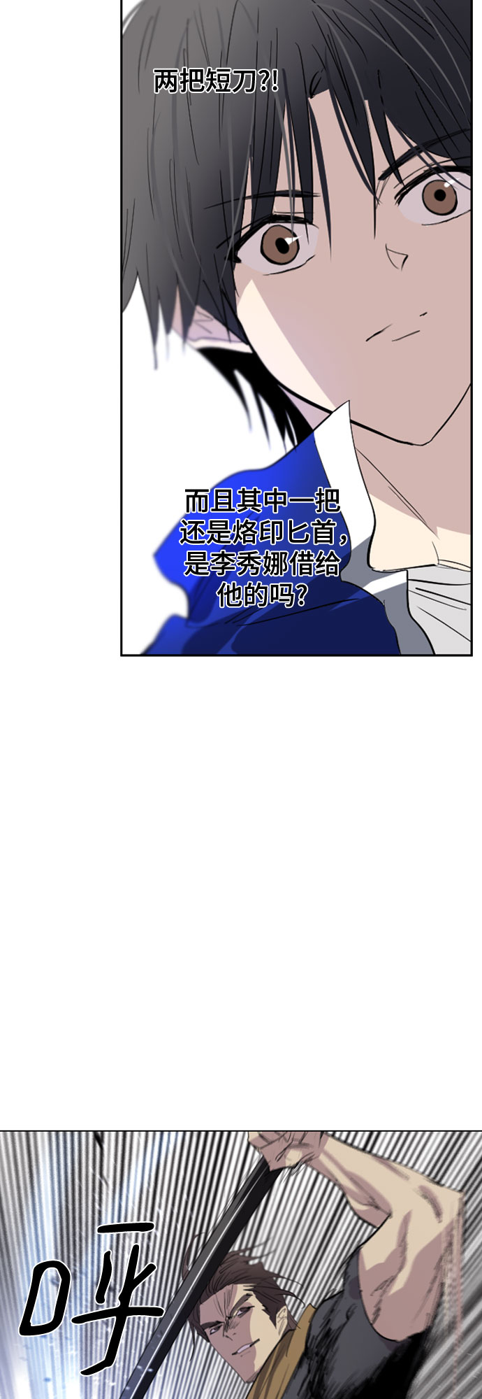 第37话51