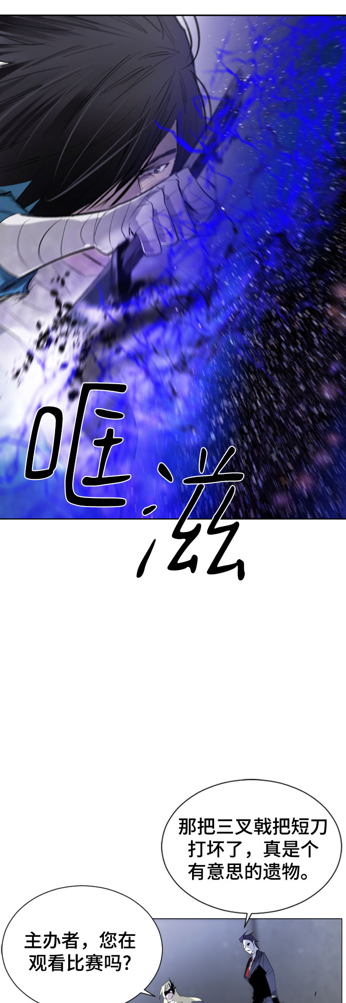 第37话56