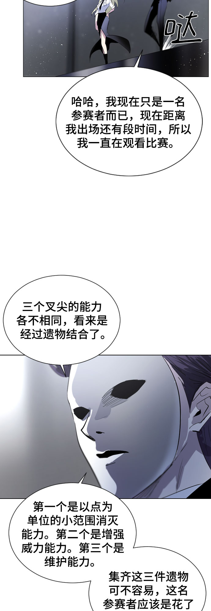 第37话57