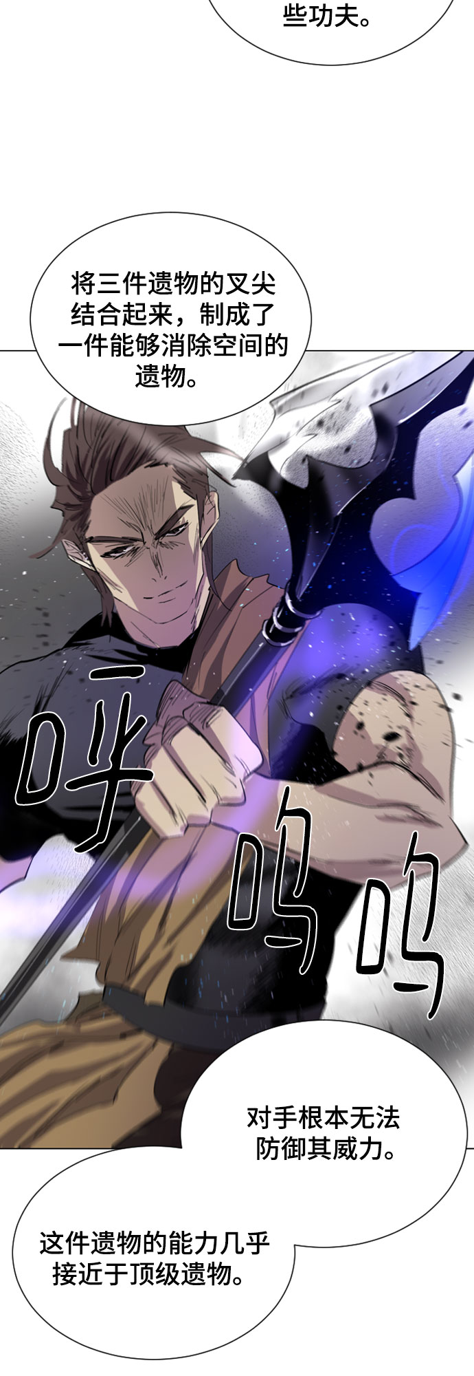 第37话58