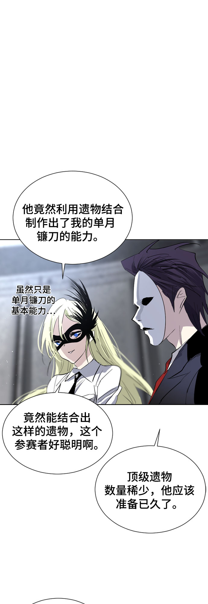 第37话59